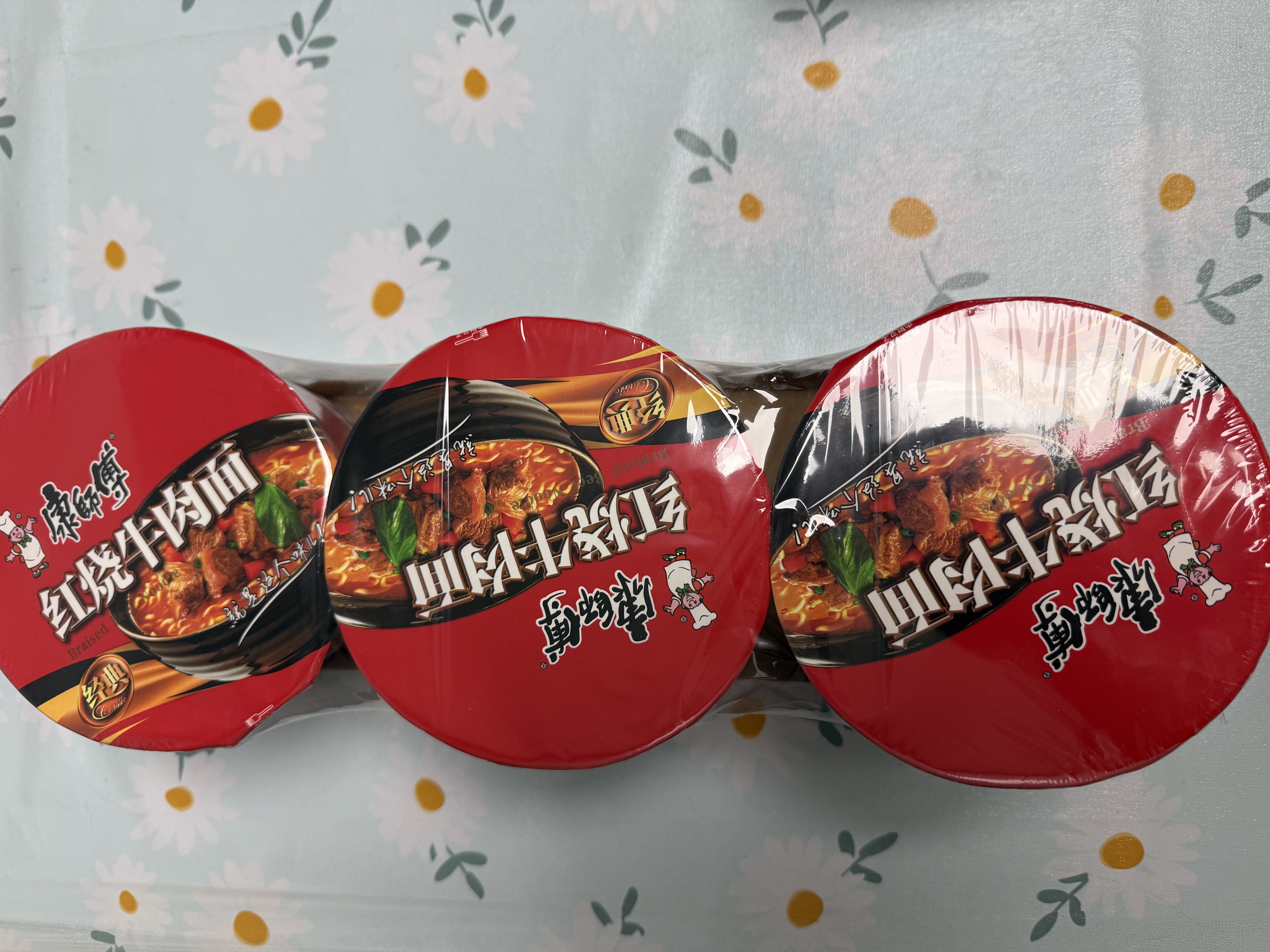 康师傅方便面 经典桶 红烧牛肉面113g*3桶 泡面桶装速食 方便食品 实拍图