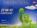 【原研药】开瑞坦氯雷他定片10mg*12片过敏性鼻炎荨麻疹皮肤瘙痒鼻窦炎鼻子痒流鼻涕感冒非西替利嗪布地奈德 实拍图