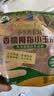 爷爷的农场儿童早餐拇指玉米400g(6-8根) 儿童拇指玉米婴儿杂粮宝宝儿童零食 实拍图