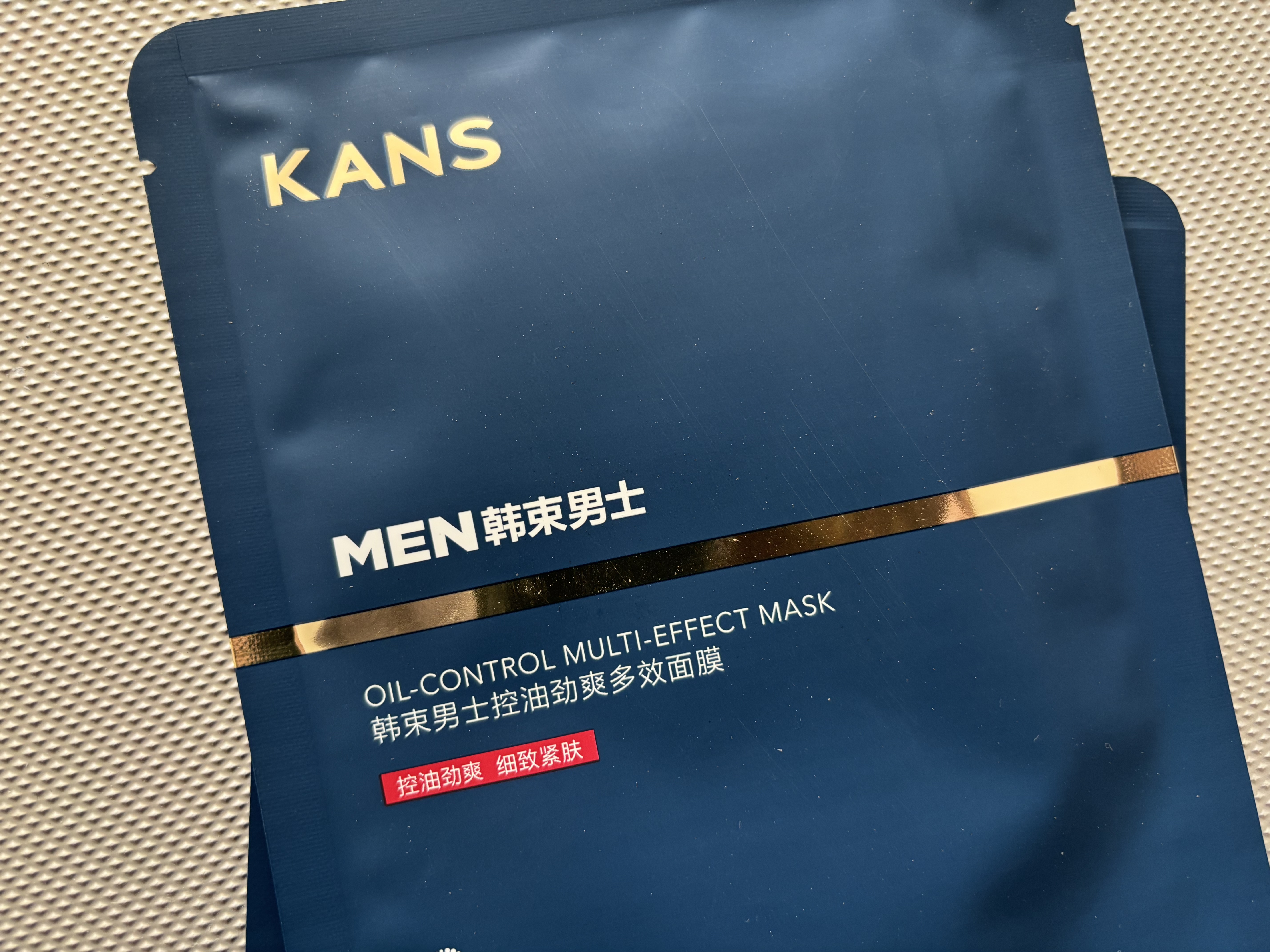 韩束男士抗皱纹紧致补水保湿面膜护肤品专用收缩毛孔男生礼物 实拍图