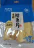 来伊份香烤鳕鱼片40g 烤鱼干鱼片黄鱼酥海味办公室追剧解馋休闲网红零食 实拍图