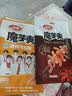 卫龙风吃海带 香辣味 即食休闲解馋零食下饭菜 400g （约20包） 实拍图