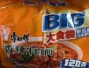 康师傅方便面 大食袋香辣牛肉面五连包138g*5 泡面袋装速食 方便食品 实拍图