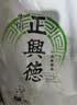 牛街正興徳（Niujie Zhengxingde）新茶茉莉花茶茶叶浓香型老北京花茶天山银毫500g（250g*2）口粮茶 实拍图