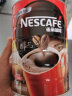 雀巢（NESTLE）醇品黑咖啡无蔗糖添加速溶黑咖啡油切苦冷萃美式纯黑咖啡粉 雀巢醇品500g*1罐 实拍图