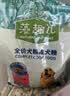 藻趣儿狗粮 藻趣儿狗粮幼犬粮牛肉螺旋藻 呵护肠胃7.5kg/15斤 实拍图