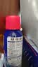 WD-40除锈剂铁锈wd40润滑油机械防锈油螺丝螺栓松动门锁清洁200ml套装 实拍图