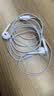 Apple/苹果 EarPods USB-C有线耳机 type-c有线耳机  iPhone 18有线耳机笔记本耳机游戏音乐 实拍图