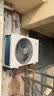 小米空调  巨省电 1.5匹挂机 一级能效 外机单排铜管 KFR-35GW/N1A1【整机免费十年包修】 实拍图