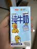 三元小方白低脂高钙牛奶整箱200ml*24盒 3.2g乳蛋白牛奶礼盒  实拍图