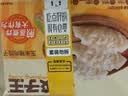 三全饺子王猪肉玉米水饺420g*2袋24只蒸煎饺子夜宵儿童早餐速冻半成品 实拍图