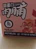 三只松鼠高蛋白肉脯500g量贩箱装靖江风味鸡肉猪肉干休闲零食团购送礼 实拍图