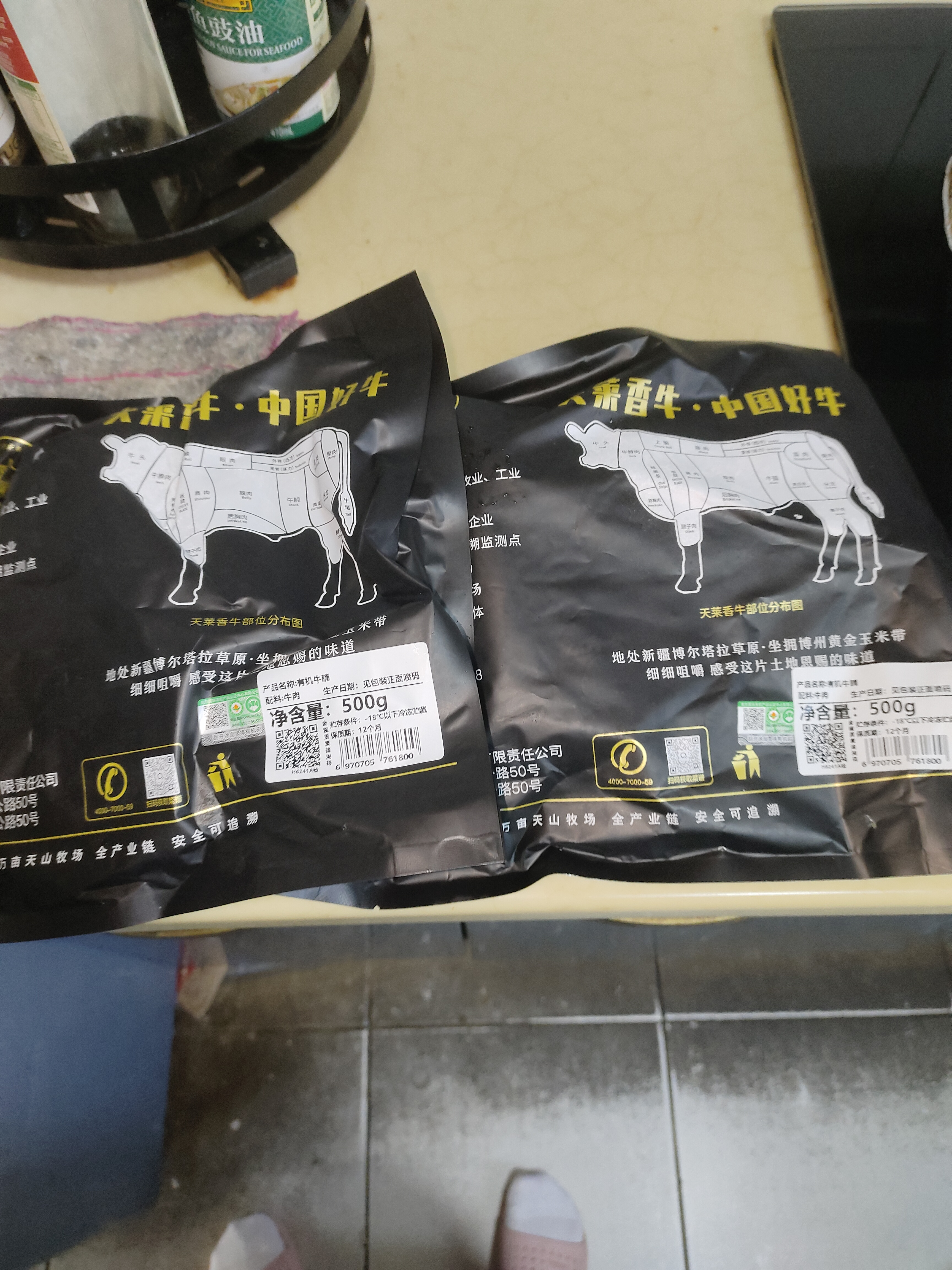 天莱香牛新疆有机健康大块牛腩1斤 谷饲 可溯源烧烤食材清真【真原切】 实拍图