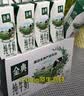 伊利【新鲜日期】金典纯牛奶早餐奶250ml*16盒3.6g 礼盒装 实拍图