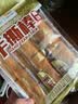 盼盼 手撕面包棒700g 营养早餐食品软面包点心休闲零食小吃 奶香味 实拍图