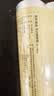 京东京造 保鲜袋食品级 大号加厚平口塑料袋方便袋 25*35cm 【400只】 实拍图