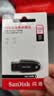 Sandisk闪迪128GB USB3.2 U盘 CZ550黑色 读速100MB/s 安全加密 数据恢复 学习办公电脑车载 高速大容量优盘 实拍图