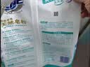 超能【肖战同款】浓缩天然皂粉 青柠罗勒香 3斤 5重酵素 4倍洁净 实拍图