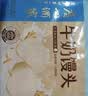 广州酒家杂粮馒头400g*2袋共24个 全麦椰汁馒头粗粮低脂减脂生鲜速食早餐 实拍图