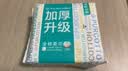 全棉时代加厚洗脸巾20抽*1包100%棉柔毛巾一次性20*20CM 实拍图