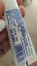 冷酸灵专研抗敏牙膏 舒缓牙齿敏感 护龈 口气清新旅行装 30g  实拍图