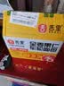舌里车轮全麦面包4口味650g 大列巴果仁坚果红枣核桃休闲零食办公室 实拍图