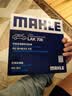 马勒（MAHLE）带炭PM2.5空调滤芯LAK865(雅阁/思域(15年前)/CRV16前奥德赛/杰德 实拍图