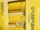 德尔玛（Deerma）喷香机芳香剂（3罐装）空气净化祛味剂【适用于PX830/PX831喷香机 配件】 实拍图