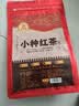 印象堂茶叶福建红茶花香小种2026新茶一级袋装250g自饮推荐自己喝 实拍图