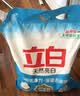 立白天然亮白洗衣粉9.3斤 山茶花香  强效去污去渍强力京东自营 实拍图
