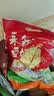 永和豆浆经典AD高钙豆奶粉1020g 共34小包含多种维生素 高蛋白 即食早餐 实拍图