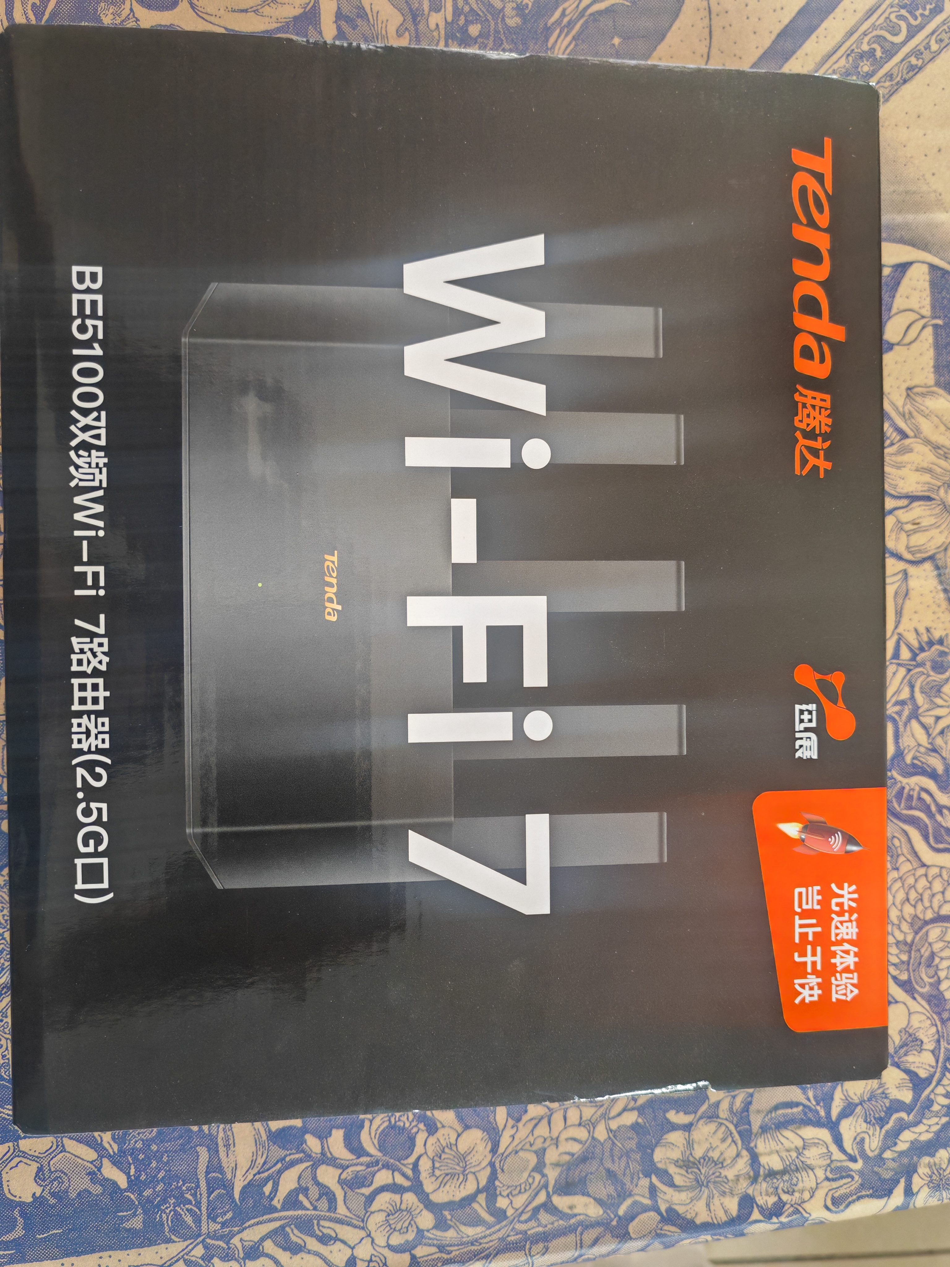 Tenda腾达路由器WiFi7【云霄BE5100】千兆穿墙王信号放大器增强无线超强2.5g网口家用电竞立式BE6L Pro 实拍图