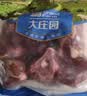 大庄园甄选 内蒙乌珠穆沁羔羊原切去骨腿肉净重1斤 烧烤炖煮【草地羊】 实拍图