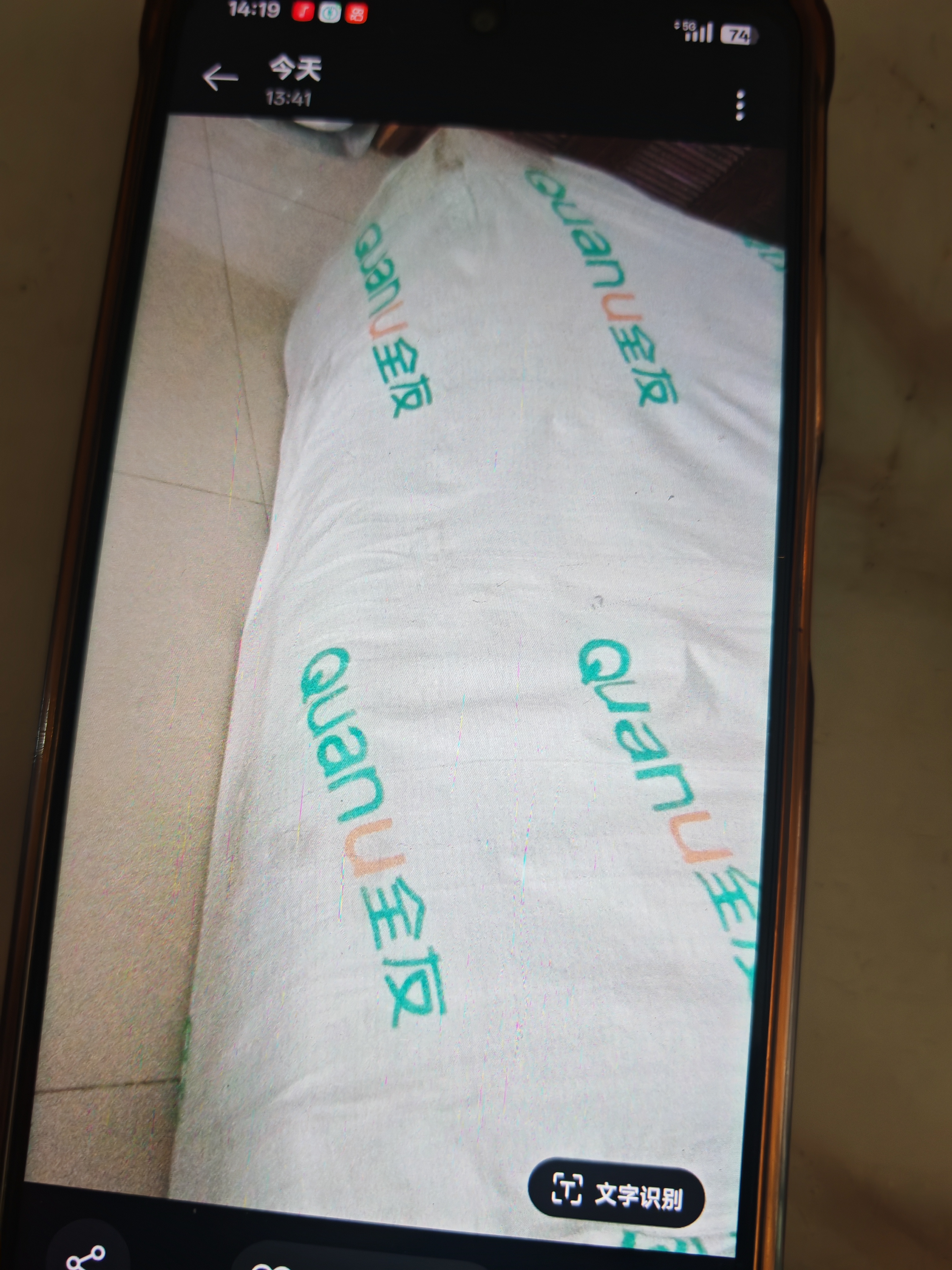 全友家居 现代简约头层牛皮沙发大象耳朵大户型真皮艺沙发可进扫地机 实拍图