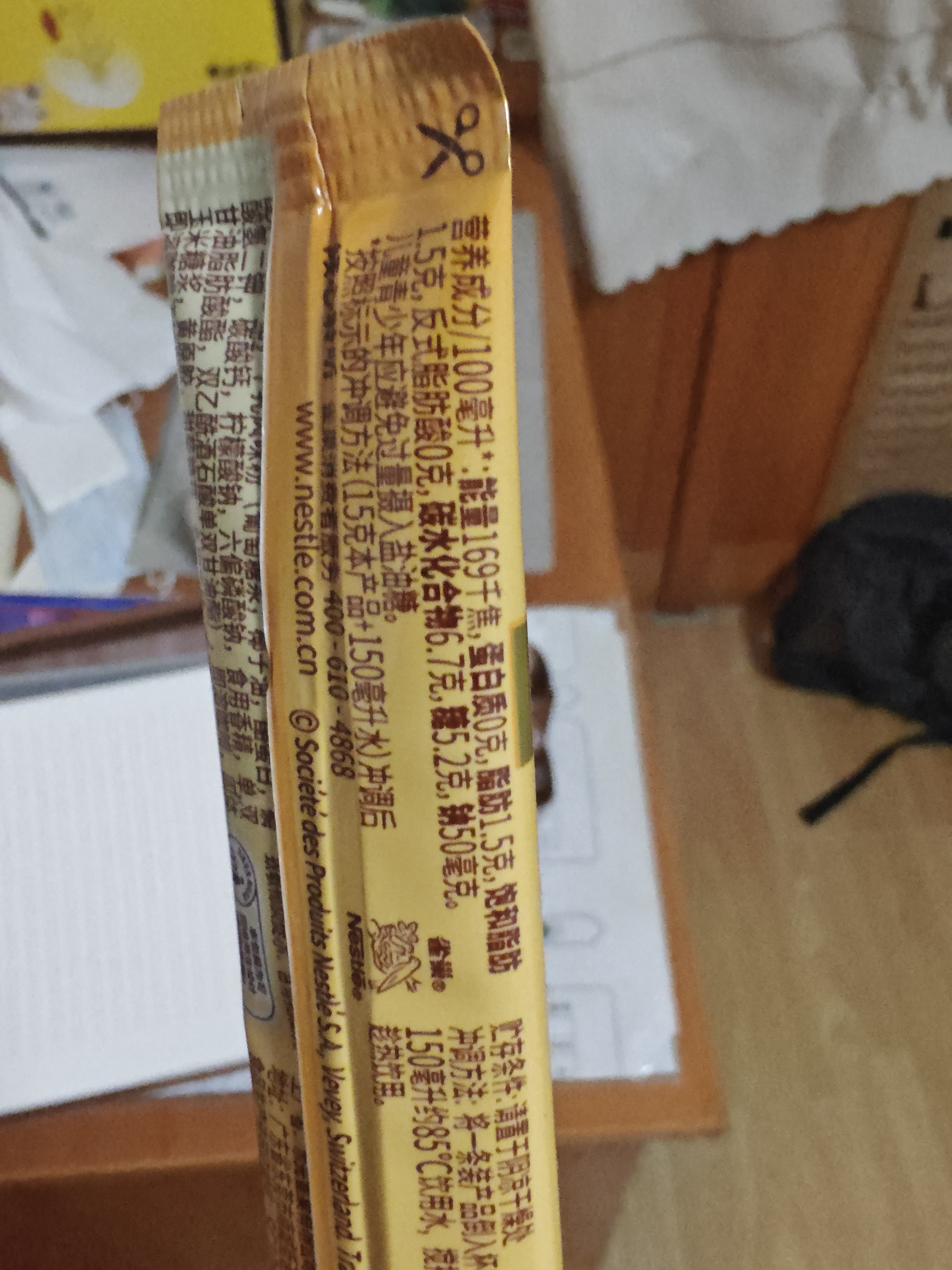 雀巢（Nestle）1+2奶香速溶咖啡0植脂末0反式脂肪三合一90条1350g 实拍图