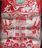 双塔 粉丝 正宗龙口粉丝500g绿豆粉丝水晶粉丝凉拌粉条烧烤火锅食材 实拍图