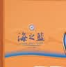 洋河海之蓝42度 480ml*2瓶 礼盒装  绵柔浓香型（2018版） 实拍图