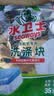 水卫士洗碗机专用洗碗块 洗碗机洗涤剂 多效合一去污去渍洗涤块水卫仕 3效合1【35块独立装】280g*1袋 实拍图