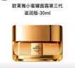 欧莱雅玻尿酸淡纹面膜10片装含赠到手20片修护护肤品生日礼物 实拍图
