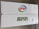 伊利专利高钙牛奶 200ml*12盒 添加维生素D 益生元 礼盒装 实拍图
