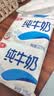 三元小福纯牛奶整箱227ml*16包 枕包 3.2g乳蛋白营养早餐伴侣 实拍图