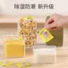 老管家硅胶干燥剂5g*50包鲜花干燥剂茶叶食品相机衣柜除湿防潮防霉剂 实拍图