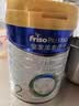 美素佳儿（Friso）皇家较大婴儿配方奶粉 2段（6-12个月）800克 乳铁蛋白 新国标 实拍图