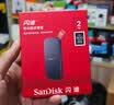 Sandisk闪迪2TB Type-c USB3.2移动固态硬盘（PSSD）E30高速 移动SSD 读速800MB/s 兼容手机笔记本电脑 实拍图