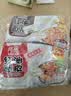 阿宽红油面皮凉皮干拌面方便食品 袋装速食泡面 酸辣麻辣味8包共900g 实拍图