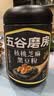 五谷磨房黑芝麻糊五黑粉米糊无糖核桃芝麻黑豆粉代餐粉546g*2罐 实拍图