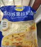妙可蓝多马苏里拉芝士碎125g*3奶酪碎 焗饭披萨拉丝家庭烘焙原料 冷冻 实拍图