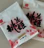 东阿阿胶桃花姬阿胶糕285g礼袋款即食阿胶糕 送妈妈 送长辈女礼物 营养品 实拍图