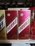 茅台紫迎宾 酱香型白酒 53度 500ml 单瓶 新老包装随机 实拍图