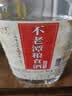 不老潭粮食酒 泸州糯红高粱桶装高度浓香型散装白酒纯粮壹号 52度 2.5L 实拍图